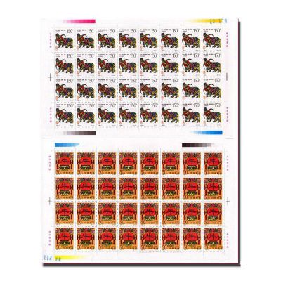 1997年第二轮生肖邮票 牛大版票 牛整版票