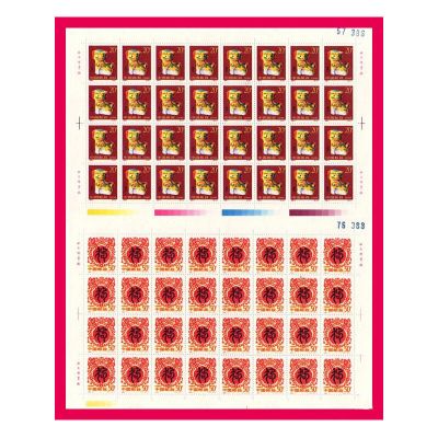 1994年第二轮生肖邮票   第二轮狗大版票