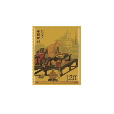 2016-24《玄奘》特种邮票 含玄奘金套票2枚+四方连2枚
