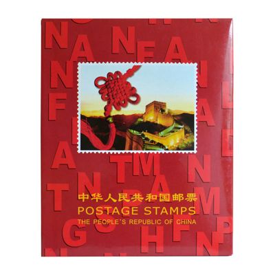 1990年册 邮票年册全年邮票 经典北方红册