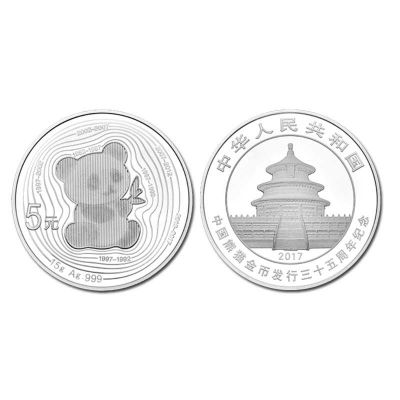 中国熊猫金币发行35周年纪念银币 15克 99.9%银 带收藏盒/证书
