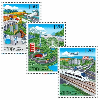 2017-5 《京津冀协同发展》特种邮票  京津冀协同发展单枚套票