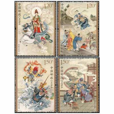 2017-7邮票 中国古典文学名著——《西游记》(二)特种邮票  西游记单枚