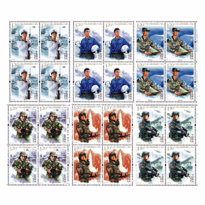 2017-18邮票 中国人民解放军建军九十周年纪念邮票