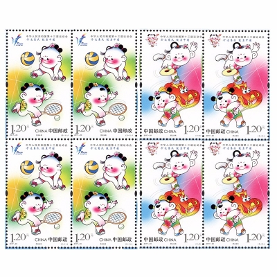 2017-20邮票 中华人民共和国第十三届运动会纪念邮票  《中华人民共和国第十三届运动会》方连