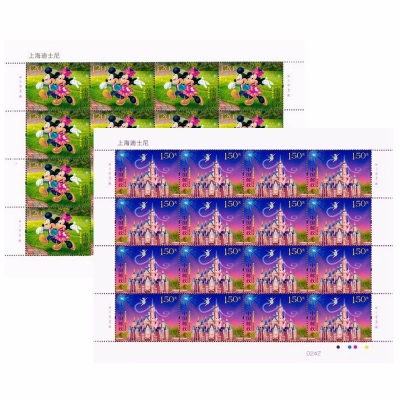 2016-14 《上海迪士尼》特种邮票  上海迪士尼特种邮票大版