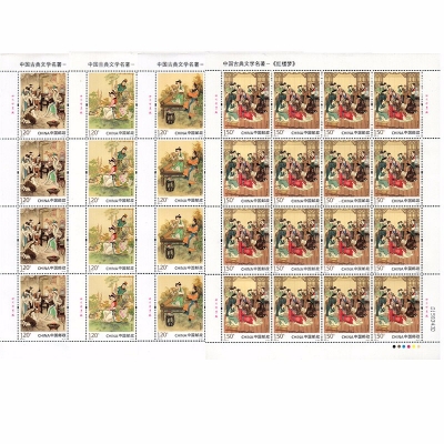 2016-15 《中国古典文学名著-〈红楼梦〉(二)》特种邮票  《红楼梦》特种邮票大版