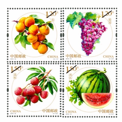 2016-18 《水果(二)》特种邮票  《水果(二)》特种邮票套票