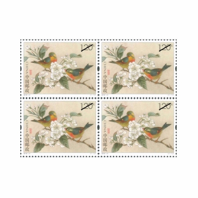 2016-21 《相思鸟》特种邮票  相思鸟特种邮票方连