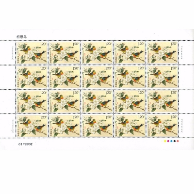 2016-21 《相思鸟》特种邮票  相思鸟特种邮票大版