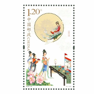 2016-23 《月圆中秋》特种邮票  月圆中秋特种邮票单枚