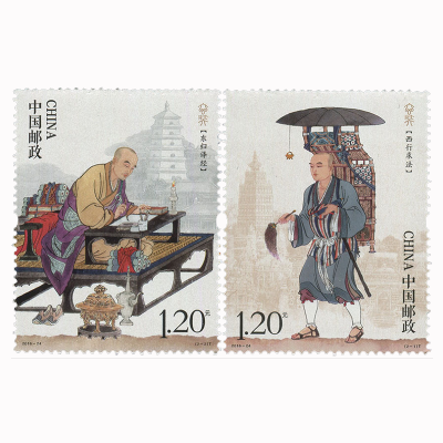 2016-24 《玄奘》特种邮票  玄奘特种邮票套票