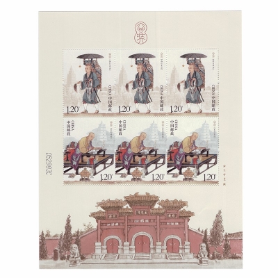 2016-24 《玄奘》特种邮票