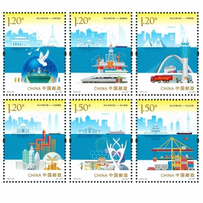 2016-26 《海上丝绸之路》特种邮票  套票