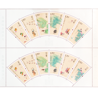 2015-4 《二十四节气(一)》特种邮票  小版