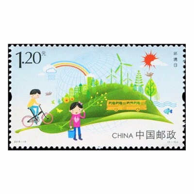 2015-11 环境日纪念邮票  单枚