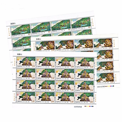 2015-14 清源山特种邮票  大版