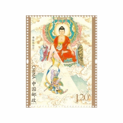 2015-8 中国古典文学名著——《西游记》(一)特种邮票  套票