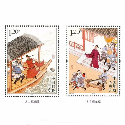 2015-16 《包公》特种邮票  包公套票