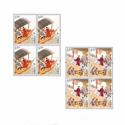 2015-16 《包公》特种邮票  包公四方联