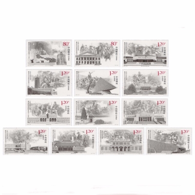 2015-20 《中国人民抗日战争暨世界反法西斯战争胜利七十周年》纪念邮票  套票