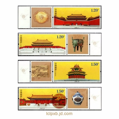 2015-21 《故宫博物院》特种邮票  故宫博物院套票
