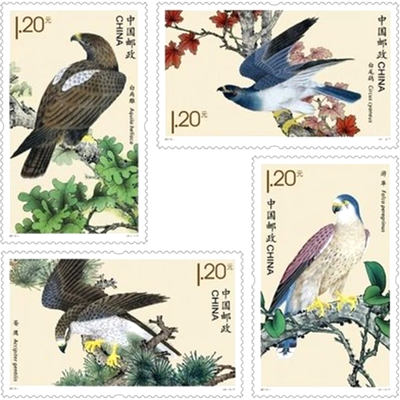 2014-2 《猛禽(二)》特种邮票  猛禽(二)邮票套票