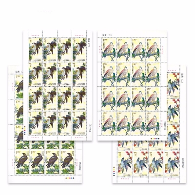 2014-2 《猛禽(二)》特种邮票  猛禽(二)邮票大版
