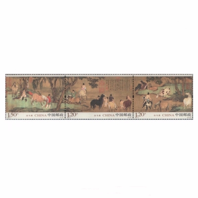 2014-4 《浴马图》特种邮票  浴马图邮票套票