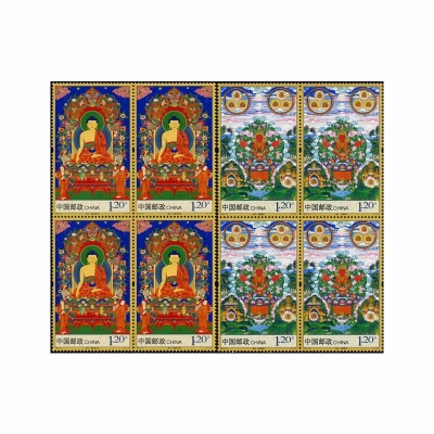 2014-10 《唐卡》特种邮票  唐卡邮票方连
