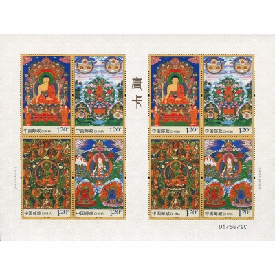 2014-10 《唐卡》特种邮票  唐卡邮票小版