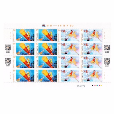 2014-11 《动画-〈大闹天宫〉》特种邮票  大闹天宫邮票方连