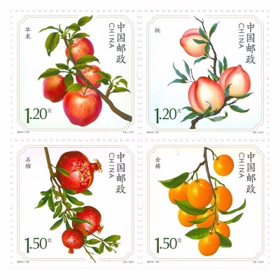 2014-15 《水果(一)》特种邮票  《水果(一)》邮票套票