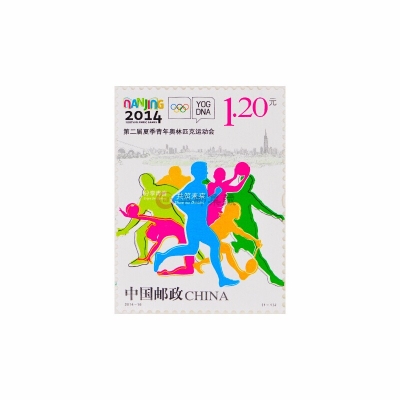 2014-16 《第二届夏季青年奥林匹克运动会》纪念邮票  第二届夏季青年奥林匹克运动会邮票单枚