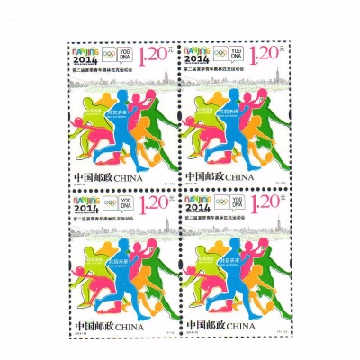 2014-16 《第二届夏季青年奥林匹克运动会》纪念邮票  第二届夏季青年奥林匹克运动会邮票四方联