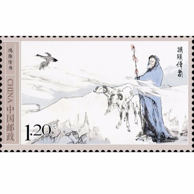 2014-9 《鸿雁传书》特种邮票  鸿雁传书邮票单枚