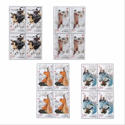 2014-23 《中华孝道(一)》特种邮票