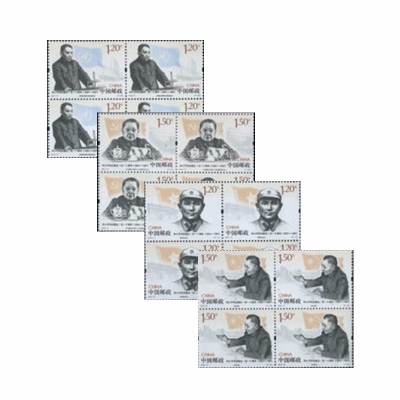 2014-17 《邓小平同志诞生一百一十周年》纪念邮票  邓小平同志诞生一百一十周年邮票方连