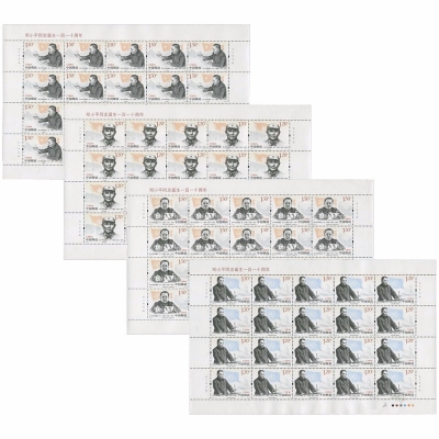 2014-17 《邓小平同志诞生一百一十周年》纪念邮票  邓小平同志诞生一百一十周年邮票大版