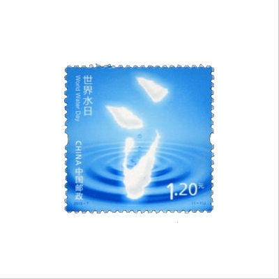 2013-7《世界水日》纪念邮票  世界水日邮票单枚