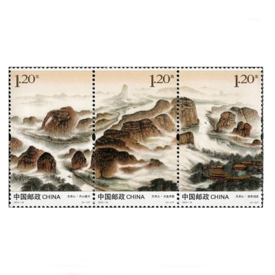 2013-16《龙虎山》特种邮票  龙虎山邮票套票