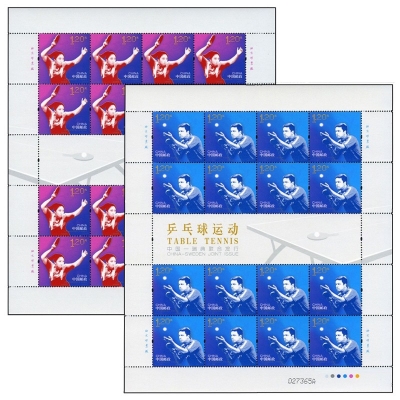 2013-24《乒乓球运动》特种邮票  乒乓球运动邮票大版票