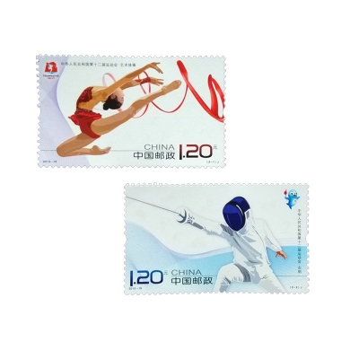 2013-19《中华人民共和国第十二届运动会》纪念邮票  中华人民共和国第十二届运动会邮票套票