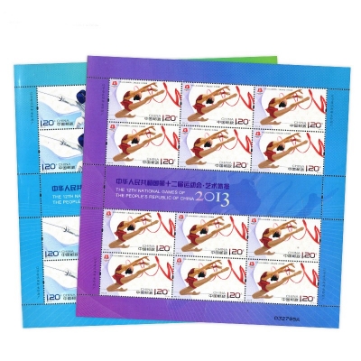 2013-19《中华人民共和国第十二届运动会》纪念邮票  中华人民共和国第十二届运动会邮票大版票