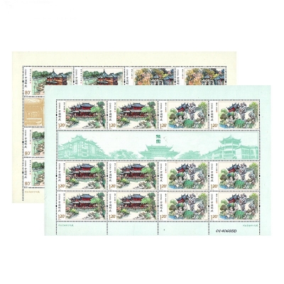 2013-21《豫园》特种邮票  豫园邮票大版票