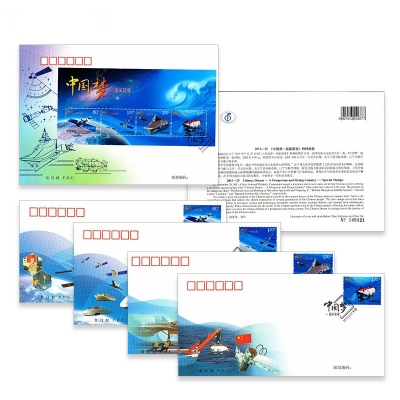 2013-25《中国梦—国家富强》特种邮票