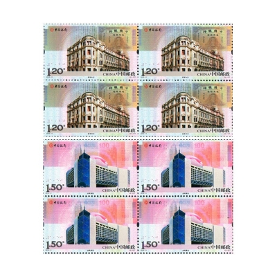2012-2《中国银行》特种邮票  中国银行邮票四方联