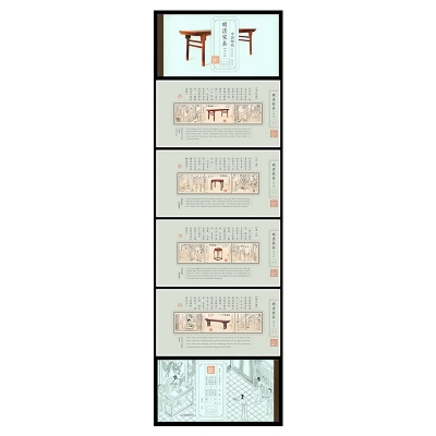 2012-12《明清家具——承具》特种邮票  《明清家具——承具》邮票小本票
