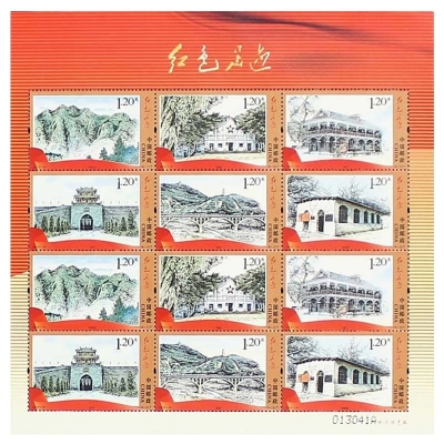 2012-14《红色足迹》特种邮票  红色足迹邮票小版票