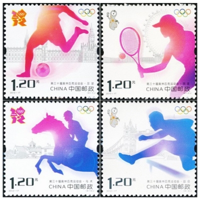2012-17《第三十届奥林匹克运动会》纪念邮票  第三十届奥林匹克运动会邮票套票